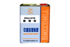 XSJ-411 vacuum blister adhesive